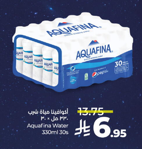 AQUAFINA available at LULU Hypermarket in KSA, Saudi Arabia, Saudi - Khamis Mushait