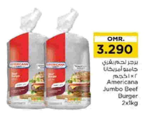 أمريكانا حم بقرى available at نستو هايبر ماركت in عُمان - مسقط‎