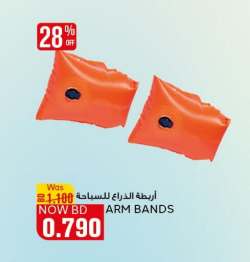 available at الجزيرة سوبرماركت in البحرين