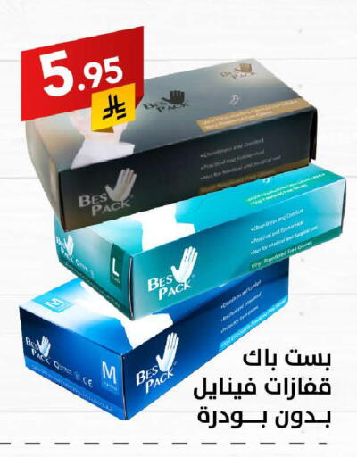 available at Ala Kaifak in KSA, Saudi Arabia, Saudi - Buraidah