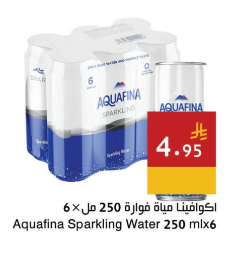AQUAFINA available at Hala Markets in KSA, Saudi Arabia, Saudi - Jeddah