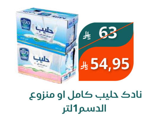 NADEC available at Saudi Market in KSA, Saudi Arabia, Saudi - Mecca