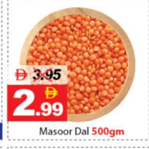 available at ديزرت فريش ماركت in الإمارات العربية المتحدة , الامارات - أبو ظبي