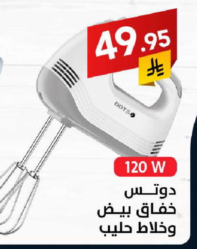 DOTS available at Ala Kaifak in KSA, Saudi Arabia, Saudi - Al Hasa