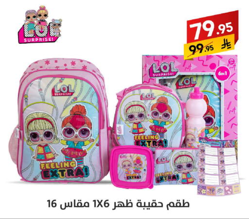 available at Ala Kaifak in KSA, Saudi Arabia, Saudi - Hafar Al Batin