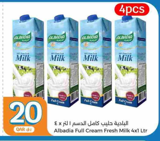 Full Cream Milk available at City Hypermarket in Qatar - Doha