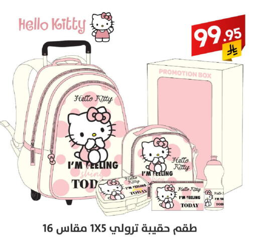 available at Ala Kaifak in KSA, Saudi Arabia, Saudi - Buraidah