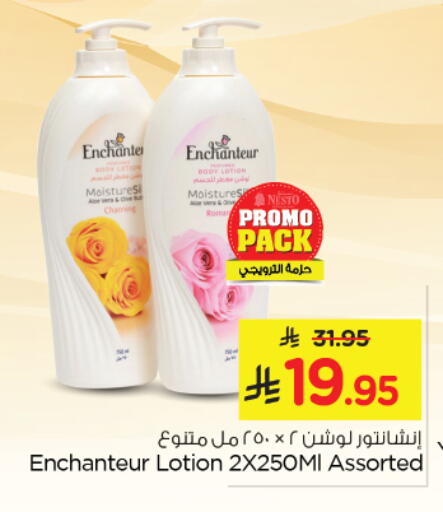 Enchanteur available at Nesto in KSA, Saudi Arabia, Saudi - Al Hasa