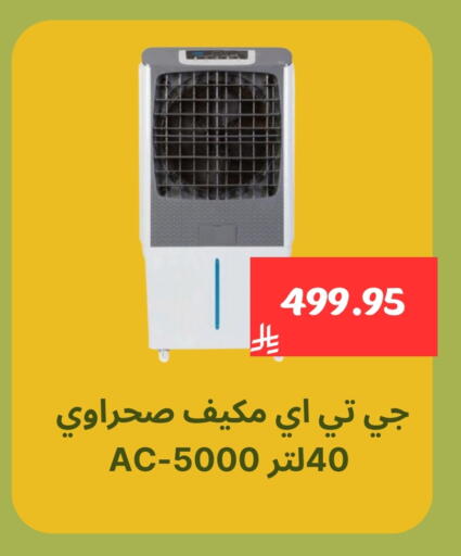 available at Mahasen Central Markets in KSA, Saudi Arabia, Saudi - Al Hasa