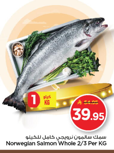 available at Nesto in KSA, Saudi Arabia, Saudi - Al Khobar