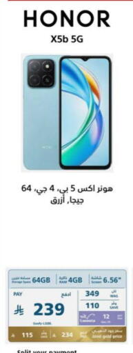 جوالات in إكسترا, المملكة العربية السعودية Offers - المملكة العربية السعودية هونر available at إكسترا in مملكة العربية السعودية, السعودية, سعودية - حفر الباطن