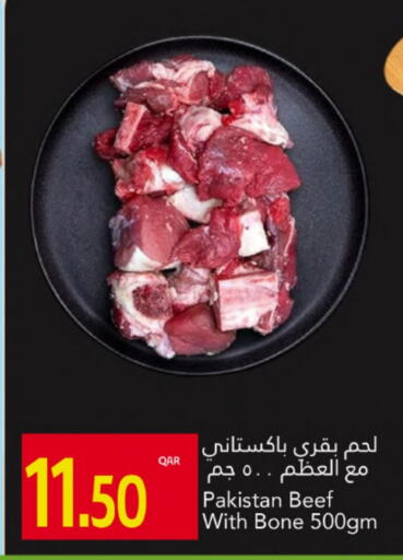 available at جلف فود سنتر in قطر - الريان
