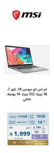 MSI Laptop available at eXtra in KSA, Saudi Arabia, Saudi - Ta'if