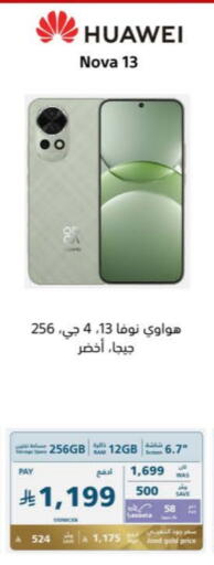 HUAWEI available at eXtra in KSA, Saudi Arabia, Saudi - Bishah