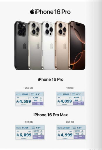 available at eXtra in KSA, Saudi Arabia, Saudi - Hail