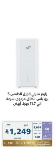 Small Appliances in eXtra, Saudi Arabia Offers - Saudi Arabia available at eXtra in KSA, Saudi Arabia, Saudi - Al Duwadimi