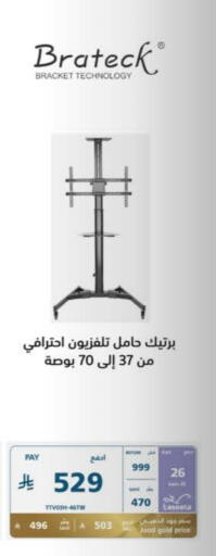 Sports & Fitness in eXtra, Saudi Arabia Offers - Saudi Arabia available at eXtra in KSA, Saudi Arabia, Saudi - Hafar Al Batin