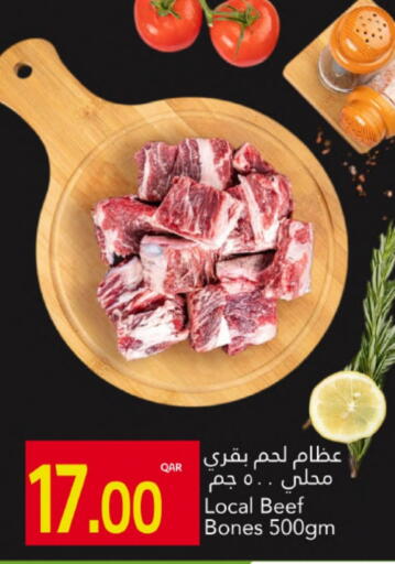 available at جلف فود سنتر in قطر - الريان