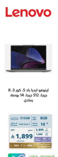 LENOVO Laptop available at eXtra in KSA, Saudi Arabia, Saudi - Ta'if