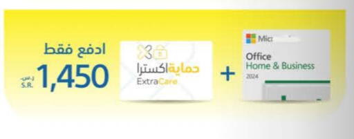 available at eXtra in KSA, Saudi Arabia, Saudi - Najran