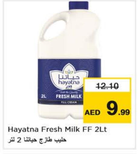 HAYATNA Fresh Milk available at Nesto Hypermarket in UAE - Dubai