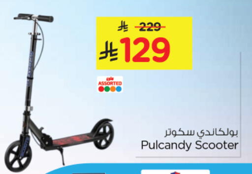 available at Nesto in KSA, Saudi Arabia, Saudi - Al Hasa