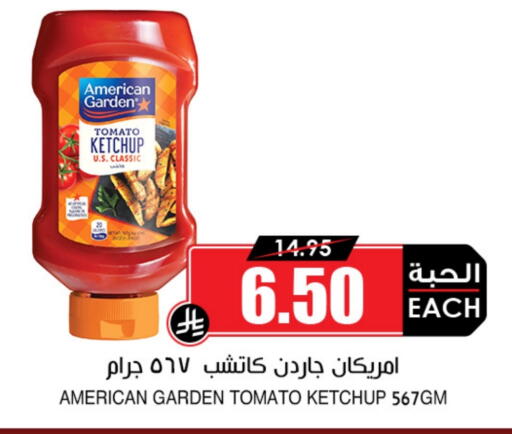 AMERICAN GARDEN Tomato Ketchup available at Prime Supermarket in KSA, Saudi Arabia, Saudi - Yanbu