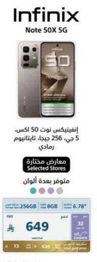 جوالات in إكسترا, المملكة العربية السعودية Offers - المملكة العربية السعودية تيكنو available at إكسترا in مملكة العربية السعودية, السعودية, سعودية - حفر الباطن