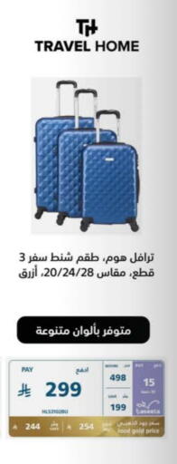 Trolley available at eXtra in KSA, Saudi Arabia, Saudi - Hafar Al Batin