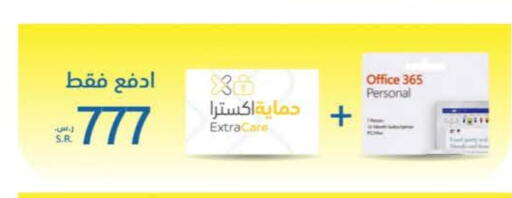Accessories - Electronics in eXtra, Saudi Arabia Offers - Saudi Arabia available at eXtra in KSA, Saudi Arabia, Saudi - Al Bahah