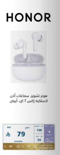 Accessories - Electronics in eXtra, Saudi Arabia Offers - Saudi Arabia HONOR Earphone available at eXtra in KSA, Saudi Arabia, Saudi - Sakaka