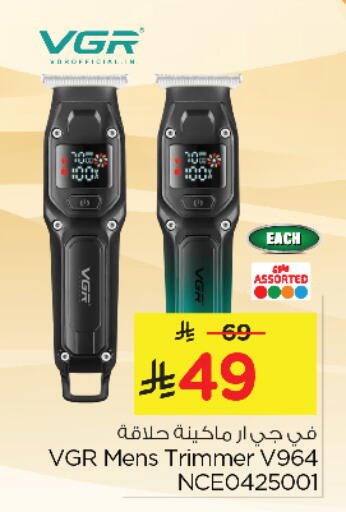 Shaving & Hair Removal in Nesto, Saudi Arabia Offers - Saudi Arabia Hair Remover available at Nesto in KSA, Saudi Arabia, Saudi - Al Khobar