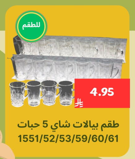 Dining & Serving in Mahasen Central Markets, Saudi Arabia Offers - Saudi Arabia available at Mahasen Central Markets in KSA, Saudi Arabia, Saudi - Al Hasa