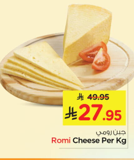 available at Nesto in KSA, Saudi Arabia, Saudi - Al Hasa