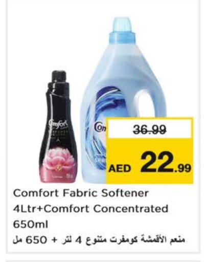 COMFORT Softener available at Nesto Hypermarket in UAE - Abu Dhabi