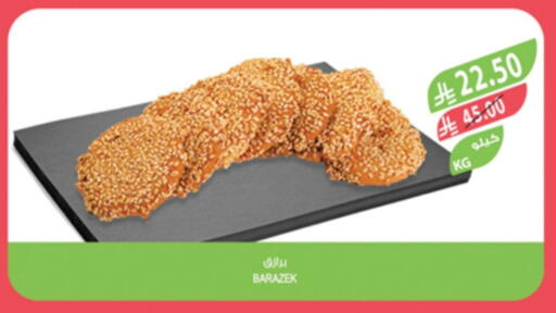 available at Farm  in KSA, Saudi Arabia, Saudi - Tabuk