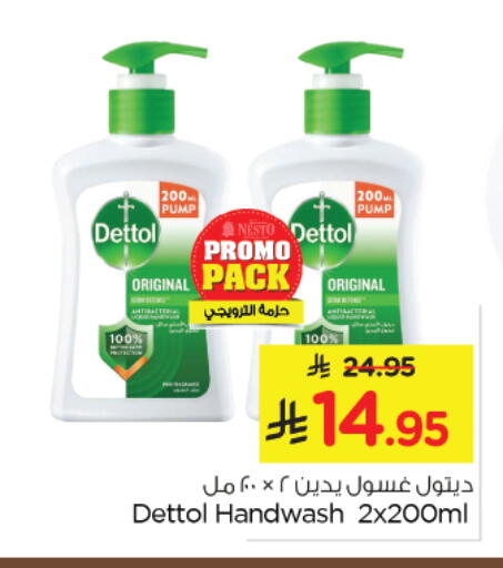 DETTOL available at Nesto in KSA, Saudi Arabia, Saudi - Al Hasa