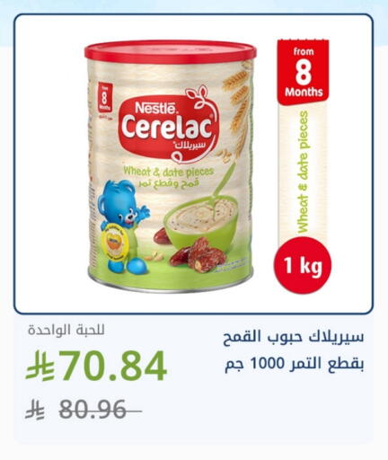 Date available at Ghaya pharmacy in KSA, Saudi Arabia, Saudi - Mecca