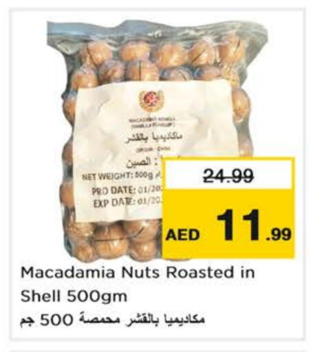 Date available at Nesto Hypermarket in UAE - Abu Dhabi
