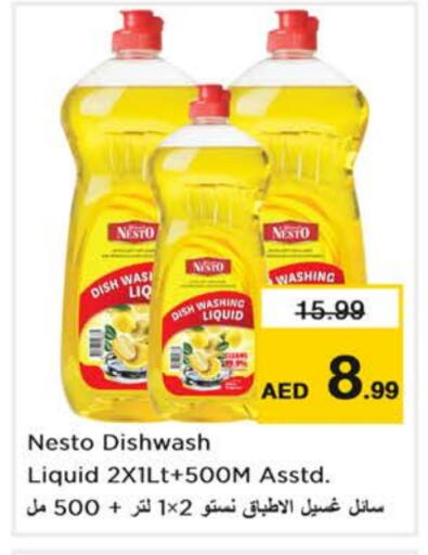 available at Nesto Hypermarket in UAE - Dubai