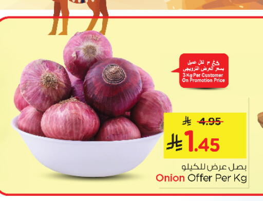 Onion available at Nesto in KSA, Saudi Arabia, Saudi - Jubail