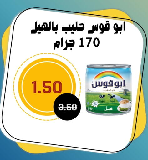 available at Bin Jahlan Markets in KSA, Saudi Arabia, Saudi - Tabuk