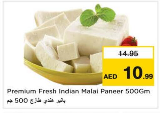 available at Nesto Hypermarket in UAE - Abu Dhabi