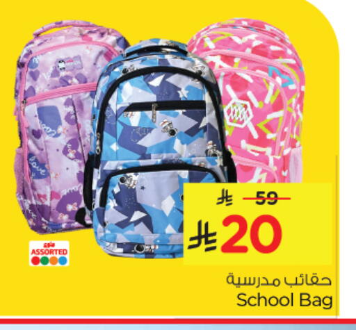 available at Nesto in KSA, Saudi Arabia, Saudi - Al Hasa