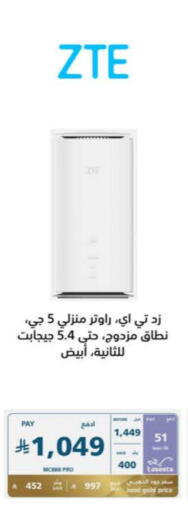 أكسسوارات in إكسترا, المملكة العربية السعودية Offers - المملكة العربية السعودية زد تي إي available at إكسترا in مملكة العربية السعودية, السعودية, سعودية - حفر الباطن