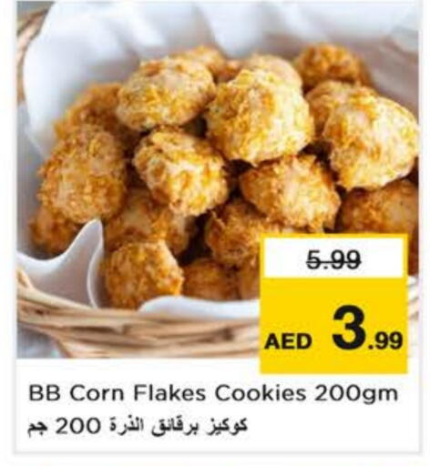 available at Nesto Hypermarket in UAE - Abu Dhabi