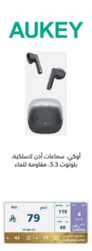 Accessories - Electronics in eXtra, Saudi Arabia Offers - Saudi Arabia AUKEY Earphone available at eXtra in KSA, Saudi Arabia, Saudi - Sakaka