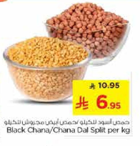 available at Nesto in KSA, Saudi Arabia, Saudi - Al Majmaah
