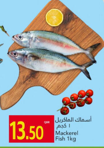 available at جلف فود سنتر in قطر - الريان