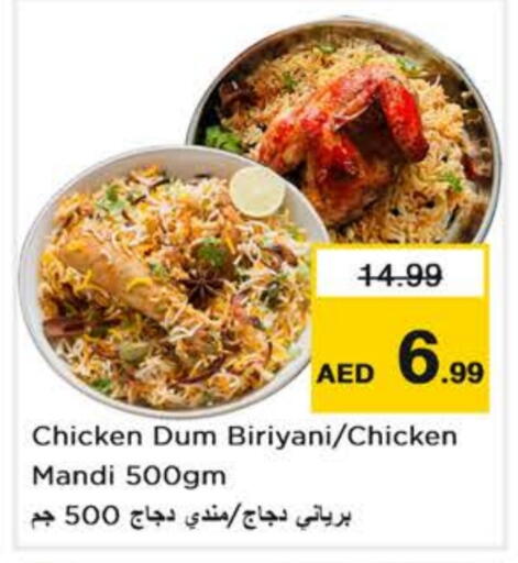available at Nesto Hypermarket in UAE - Abu Dhabi